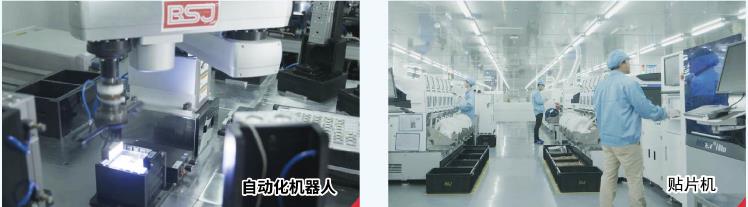 博實結(jié)信息化和工業(yè)自動化建設(shè)發(fā)展歷程